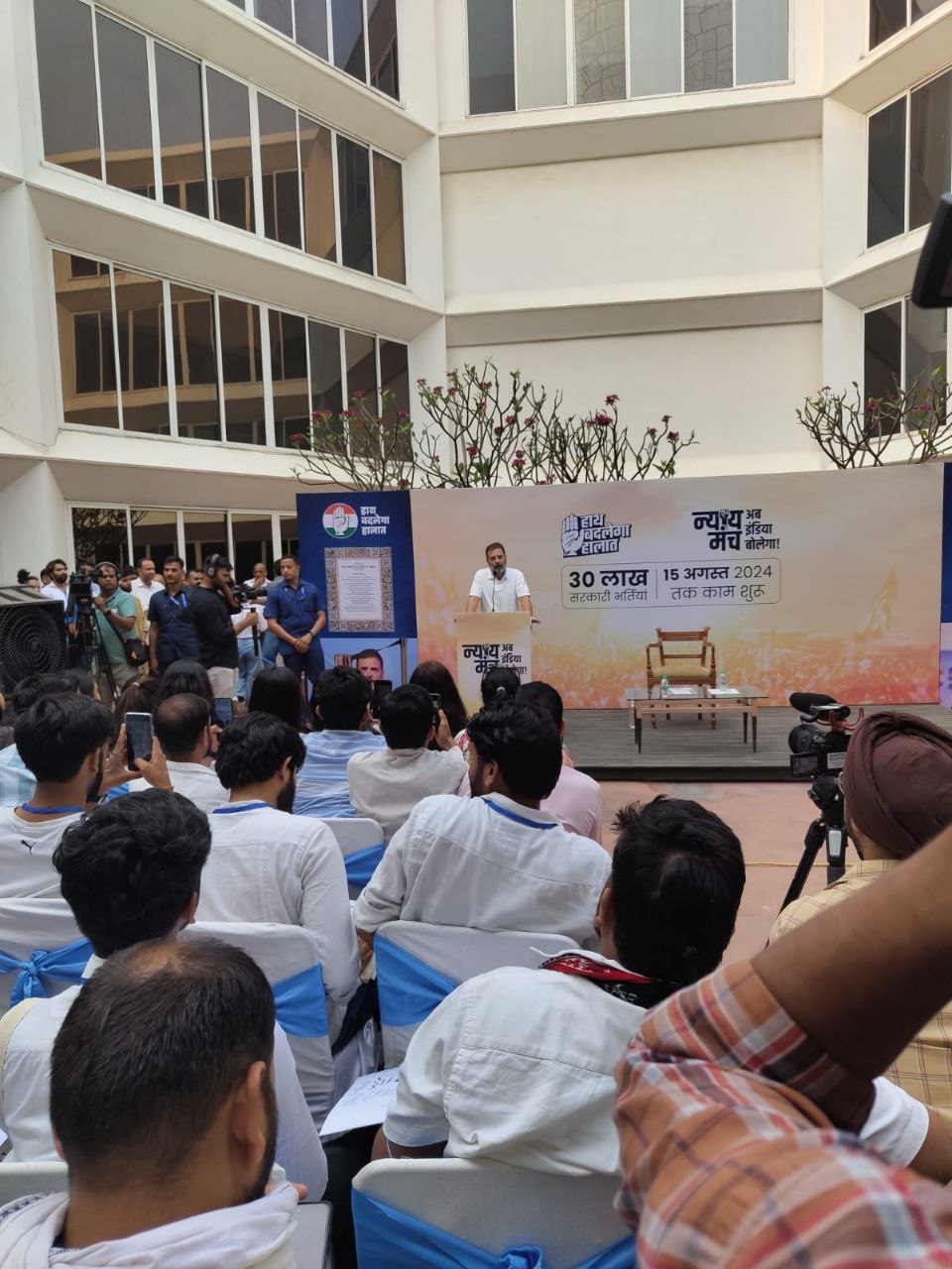 With Rahul Gandhi - NYAY Manch